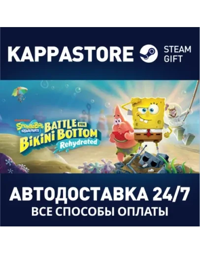 SpongeBob SquarePants: Battle for Bikini Bottom - Rehyd