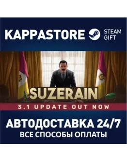Suzerain Steam Gift Россия