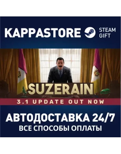 Suzerain Steam Gift Россия