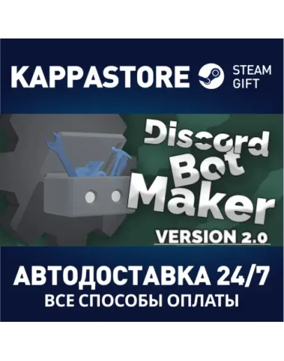 Discord Bot Maker Steam Gift Россия Discord Bot Maker Steam Gift Россия