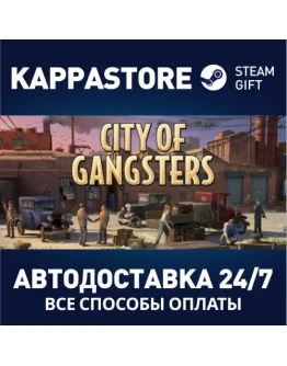City of Gangsters Steam Gift Россия