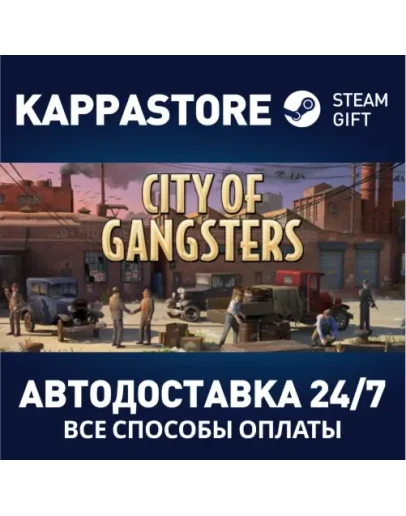 City of Gangsters Steam Gift Россия