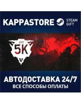 SCP: 5K Steam Gift Россия