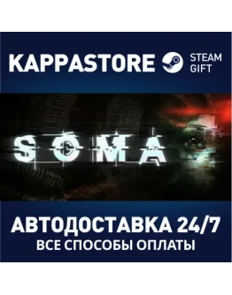 SOMA Steam Gift Россия