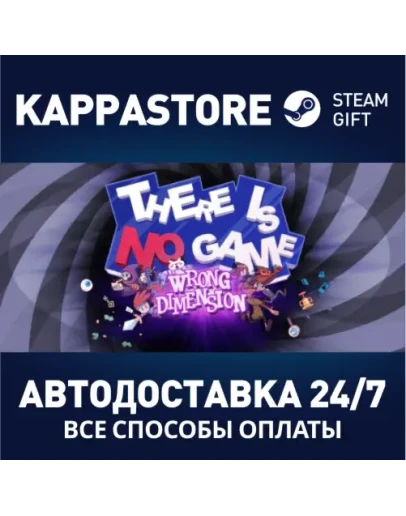 There Is No Game: Wrong Dimension Steam Gift Россия