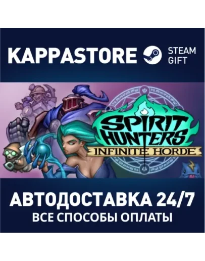 Spirit Hunters: Infinite Horde Steam Gift Россия