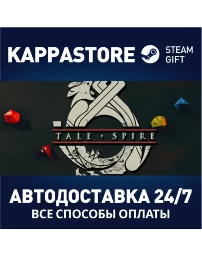TaleSpire Steam Gift Россия
