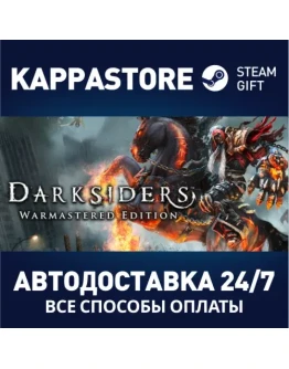 Darksiders Warmastered Edition Steam Gift Россия