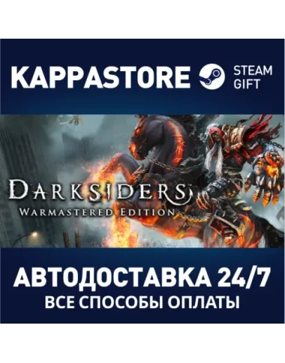 Darksiders Warmastered Edition Steam Gift Россия