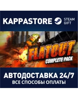 Flatout Complete Pack Steam Gift Россия