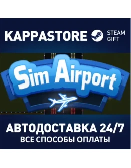 SimAirport Steam Gift Россия