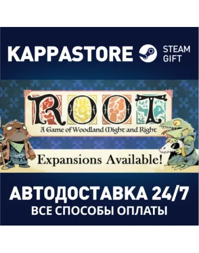 Root Steam Gift Россия Root Steam Gift Россия