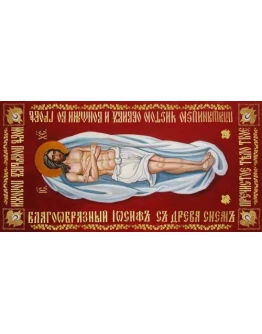 Плащаница Спасителя_010(120х60см)