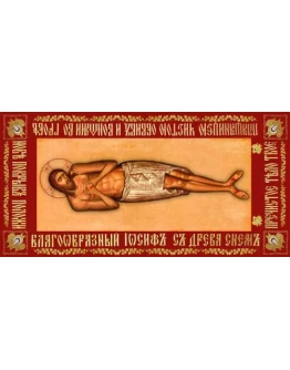 Плащаница Спасителя_011(150х75см)слои