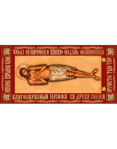 Плащаница Спасителя_011(150х75см)слои