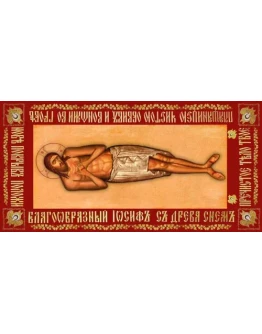 Плащаница Спасителя_011-1(150х75см)