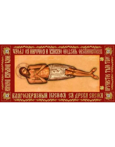 Плащаница Спасителя_011-1(150х75см)