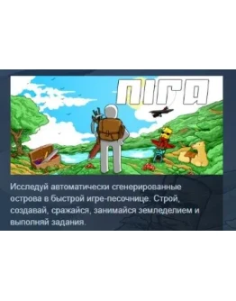 Nira STEAM KEY RU+CIS СТИМ КЛЮЧ ЛИЦЕНЗИЯ