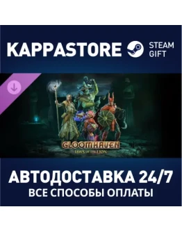 Gloomhaven - Jaws of the Lion Expansion DLC Steam