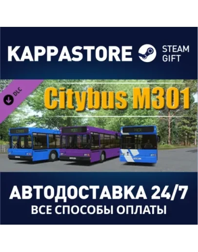 OMSI 2 Add-On Citybus M301 DLC Steam Gift Россия