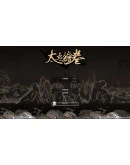 The Scroll Of Taiwu Steam Gift Россия