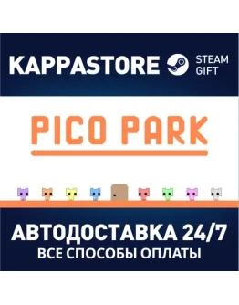 PICO PARK Steam Gift Россия