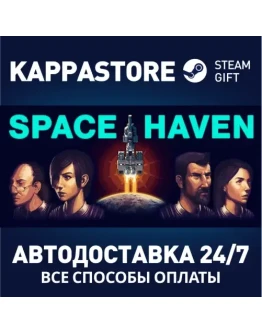 Space Haven Steam Gift Россия