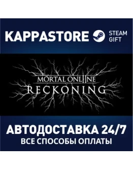 Mortal Online 2 Steam Gift Россия