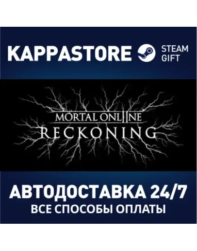 Mortal Online 2 Steam Gift Россия