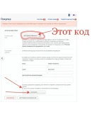 Facebook EMOTICONS на посты / Сервис