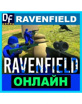 Ravenfield - ОНЛАЙН STEAM Аккаунт