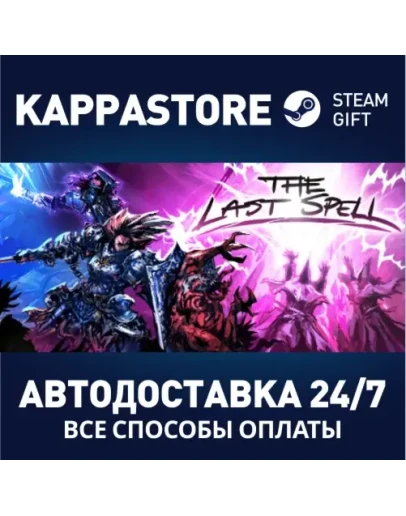 The Last Spell Steam Gift Россия
