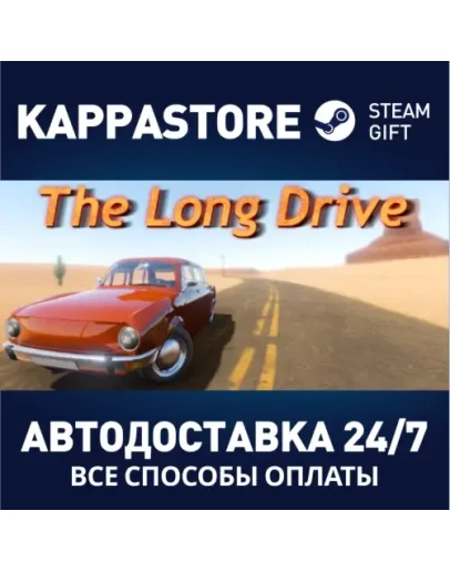 The Long Drive Steam Gift Россия The Long Drive Steam Gift Россия