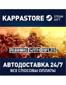RUNNING WITH RIFLES Steam Gift Россия