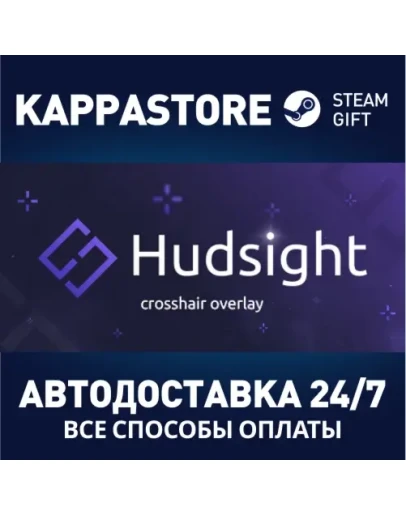 HudSight Steam Gift Россия HudSight Steam Gift Россия