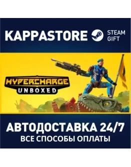 HYPERCHARGE: Unboxed Steam Gift Россия