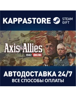 Axis &amp Allies 1942 Online Steam Gift Россия