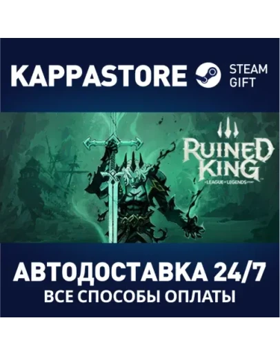 Ruined King: A League of Legends Story Steam Gift Ро Ruined King: A League of Legends Story Steam Gift Ро
