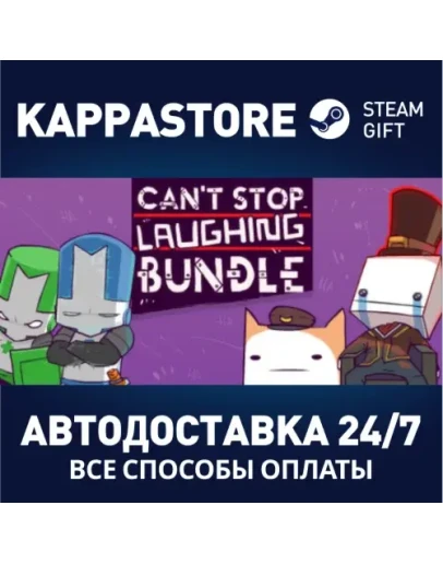 Can't Stop Laughing Bundle Steam Gift Россия Can't Stop Laughing Bundle Steam Gift Россия