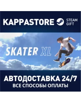 Skater XL Steam Gift Россия