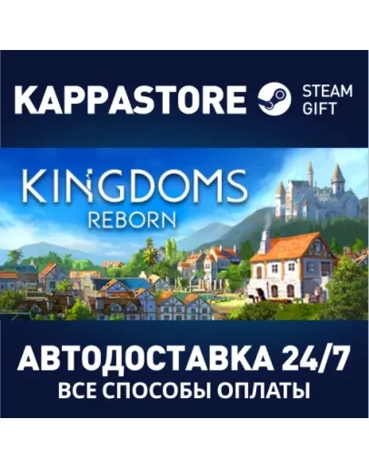 Kingdoms Reborn Steam Gift Россия