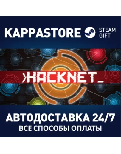 Hacknet Steam Gift Россия Hacknet Steam Gift Россия