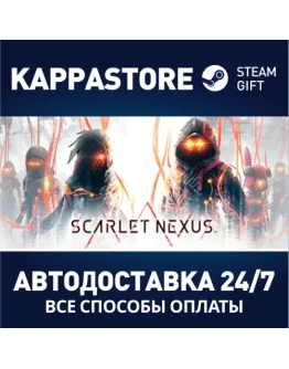 SCARLET NEXUS Ultimate Edition Steam Gift Россия