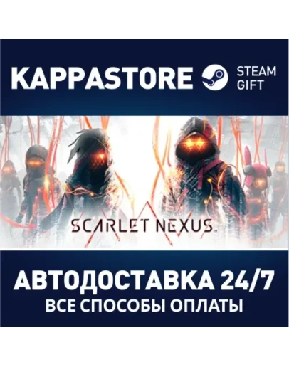 SCARLET NEXUS Ultimate Edition Steam Gift Россия SCARLET NEXUS Ultimate Edition Steam Gift Россия