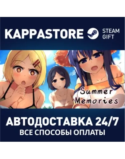 Summer Memories Steam Gift Россия