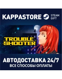 TROUBLESHOOTER: Abandoned Children Steam Gift Россия