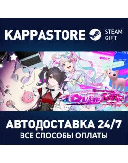 NEEDY GIRL OVERDOSE Steam Gift Россия NEEDY GIRL OVERDOSE Steam Gift Россия