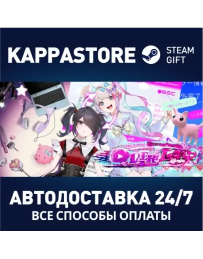 NEEDY GIRL OVERDOSE Steam Gift Россия