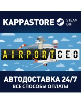 Airport CEO Steam Gift Россия