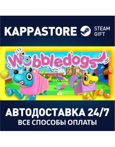 Wobbledogs Steam Gift Россия